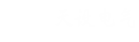 底部LOGO